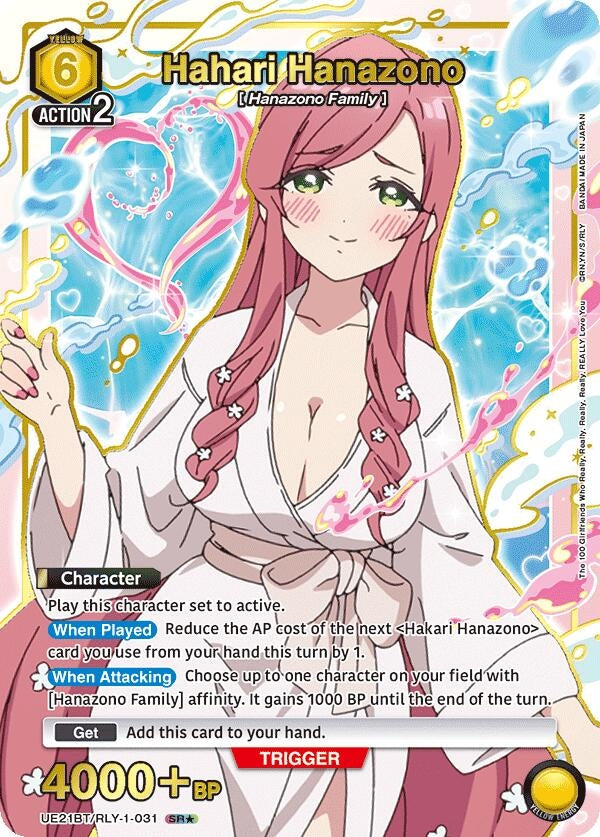 Image for Hahari Hanazono (031) (SR*) (UE21BT/RLY-1-031) (UE21BT: The 100 Girlfriends Who Really, Really, Really, Really, REALLY Love You) (UE21BT) - Union Arena