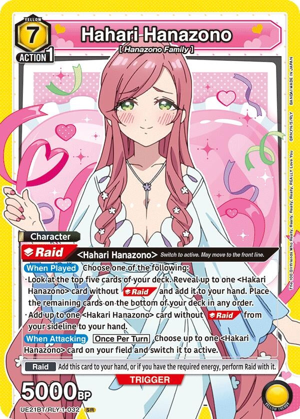 Image for Hahari Hanazono (032) (UE21BT/RLY-1-032) (UE21BT: The 100 Girlfriends Who Really, Really, Really, Really, REALLY Love You) (UE21BT) - Union Arena