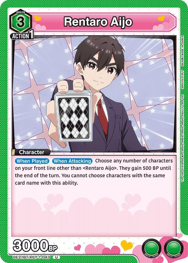 Image for Rentaro Aijo (043) (UE21BT/RLY-1-043) (UE21BT: The 100 Girlfriends Who Really, Really, Really, Really, REALLY Love You) (UE21BT) - Union Arena