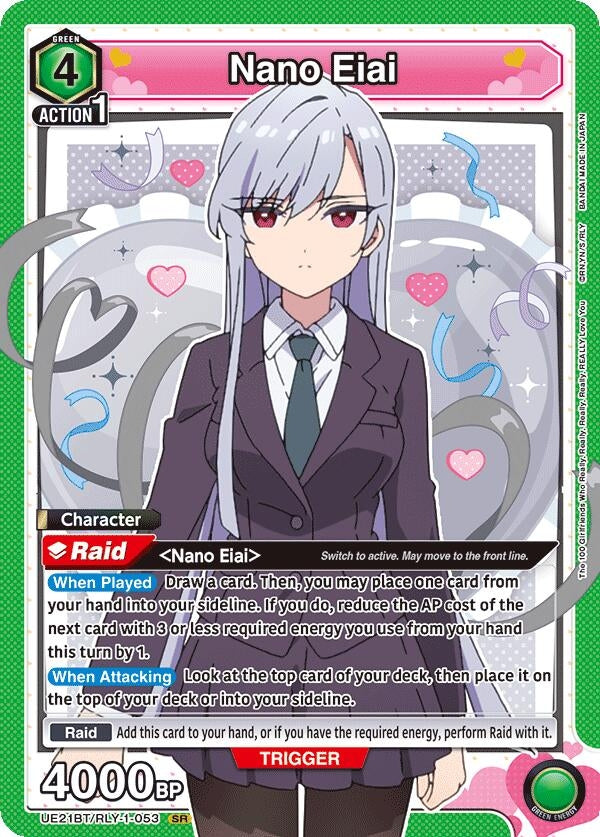Image for Nano Eiai (053) (UE21BT/RLY-1-053) (UE21BT: The 100 Girlfriends Who Really, Really, Really, Really, REALLY Love You) (UE21BT) - Union Arena