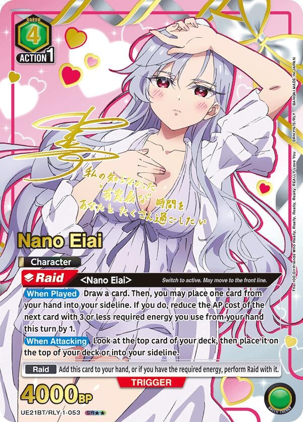 Image for Nano Eiai (053) (SR**) (UE21BT/RLY-1-053) (UE21BT: The 100 Girlfriends Who Really, Really, Really, Really, REALLY Love You) (UE21BT) - Union Arena