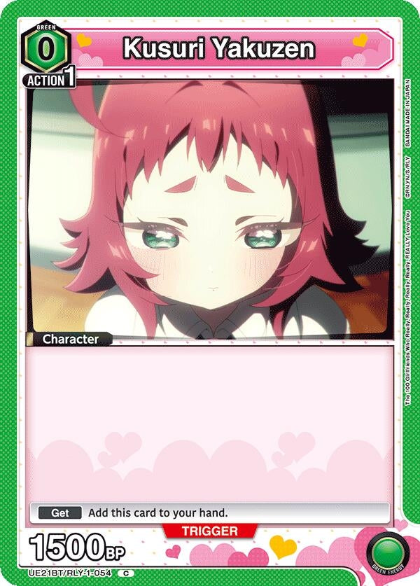 Image for Kusuri Yakuzen (054) (UE21BT/RLY-1-054) (UE21BT: The 100 Girlfriends Who Really, Really, Really, Really, REALLY Love You) (UE21BT) - Union Arena