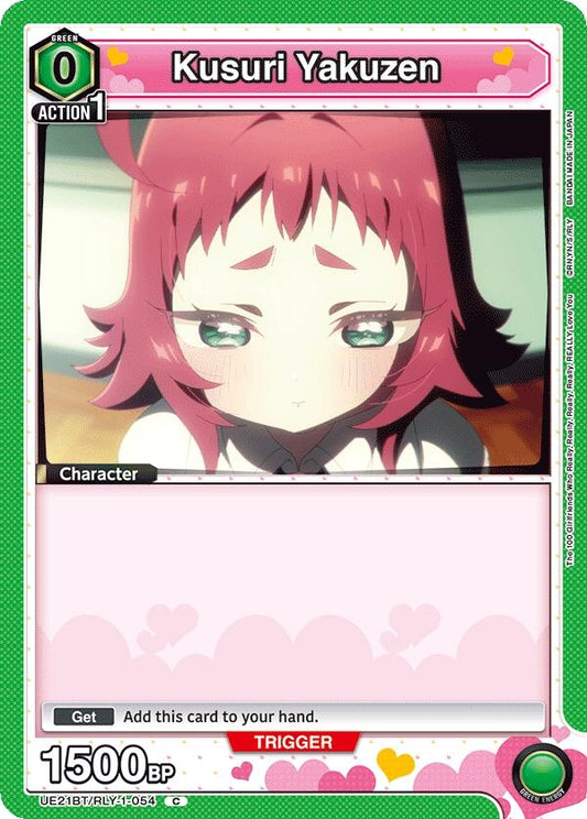 Image for Kusuri Yakuzen (054) (UE21BT/RLY-1-054) (UE21BT: The 100 Girlfriends Who Really, Really, Really, Really, REALLY Love You) (UE21BT) - Union Arena