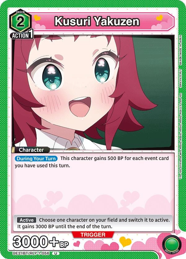 Image for Kusuri Yakuzen (056) (UE21BT/RLY-1-056) (UE21BT: The 100 Girlfriends Who Really, Really, Really, Really, REALLY Love You) (UE21BT) - Union Arena