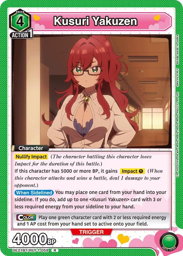 Image for Kusuri Yakuzen (058) (UE21BT/RLY-1-058) (UE21BT: The 100 Girlfriends Who Really, Really, Really, Really, REALLY Love You) (UE21BT) - Union Arena