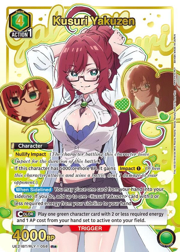 Image for Kusuri Yakuzen (058) (R*) (UE21BT/RLY-1-058) (UE21BT: The 100 Girlfriends Who Really, Really, Really, Really, REALLY Love You) (UE21BT) - Union Arena
