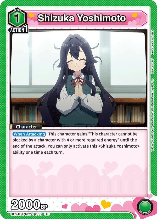 Image for Shizuka Yoshimoto (063) (UE21BT/RLY-1-063) (UE21BT: The 100 Girlfriends Who Really, Really, Really, Really, REALLY Love You) (UE21BT) - Union Arena
