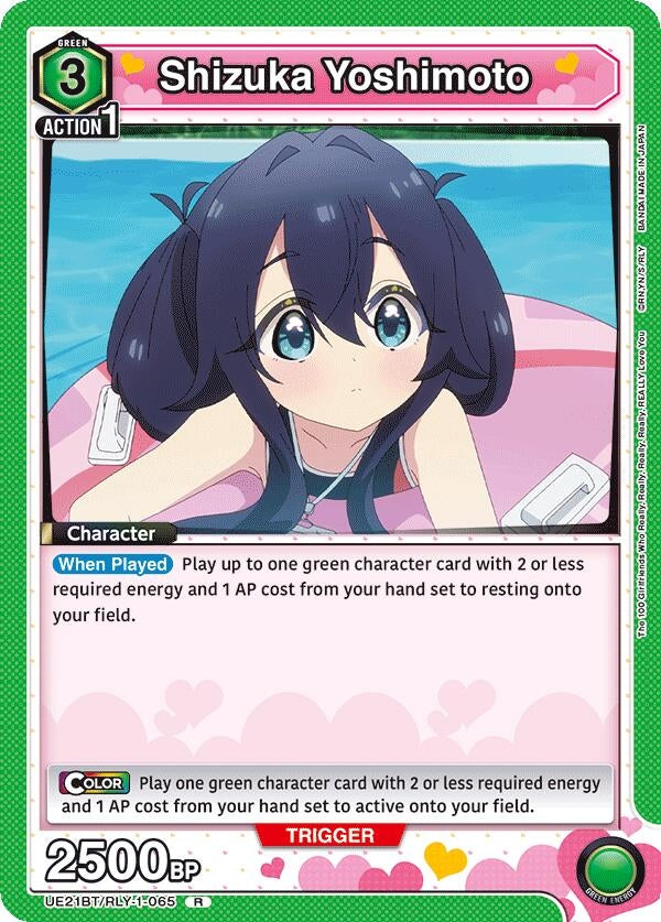 Image for Shizuka Yoshimoto (065) (UE21BT/RLY-1-065) (UE21BT: The 100 Girlfriends Who Really, Really, Really, Really, REALLY Love You) (UE21BT) - Union Arena