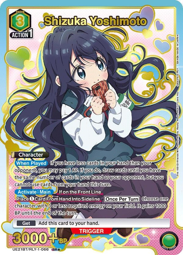 Image for Shizuka Yoshimoto (066) (SR*) (UE21BT/RLY-1-066) (UE21BT: The 100 Girlfriends Who Really, Really, Really, Really, REALLY Love You) (UE21BT) - Union Arena