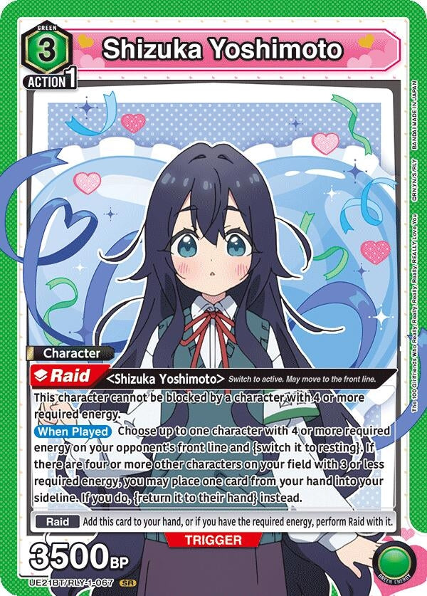Image for Shizuka Yoshimoto (067) (UE21BT/RLY-1-067) (UE21BT: The 100 Girlfriends Who Really, Really, Really, Really, REALLY Love You) (UE21BT) - Union Arena
