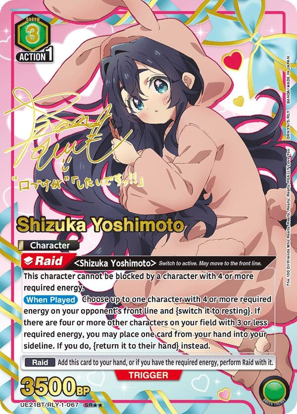Image for Shizuka Yoshimoto (067) (SR**) (UE21BT/RLY-1-067) (UE21BT: The 100 Girlfriends Who Really, Really, Really, Really, REALLY Love You) (UE21BT) - Union Arena