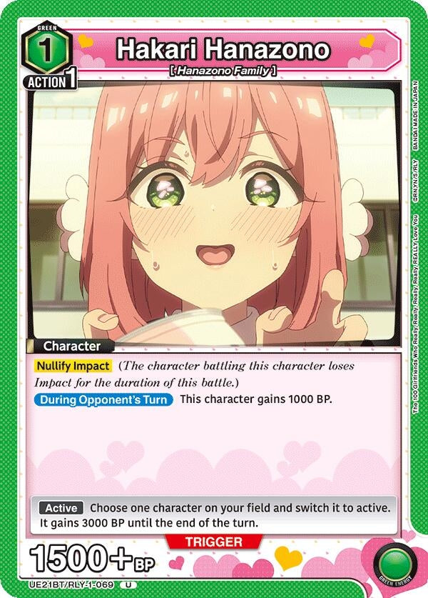 Image for Hakari Hanazono (069) (UE21BT/RLY-1-069) (UE21BT: The 100 Girlfriends Who Really, Really, Really, Really, REALLY Love You) (UE21BT) - Union Arena