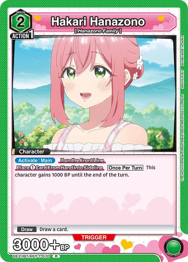 Image for Hakari Hanazono (070) (UE21BT/RLY-1-070) (UE21BT: The 100 Girlfriends Who Really, Really, Really, Really, REALLY Love You) (UE21BT) - Union Arena