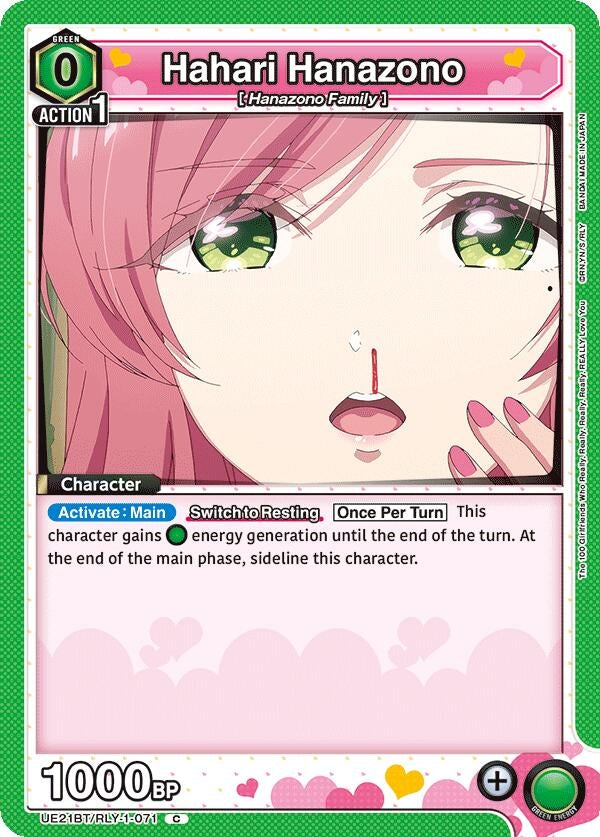 Image for Hahari Hanazono (071) (UE21BT/RLY-1-071) (UE21BT: The 100 Girlfriends Who Really, Really, Really, Really, REALLY Love You) (UE21BT) - Union Arena