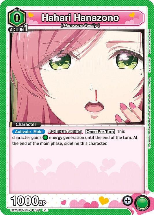 Image for Hahari Hanazono (071) (UE21BT/RLY-1-071) (UE21BT: The 100 Girlfriends Who Really, Really, Really, Really, REALLY Love You) (UE21BT) - Union Arena