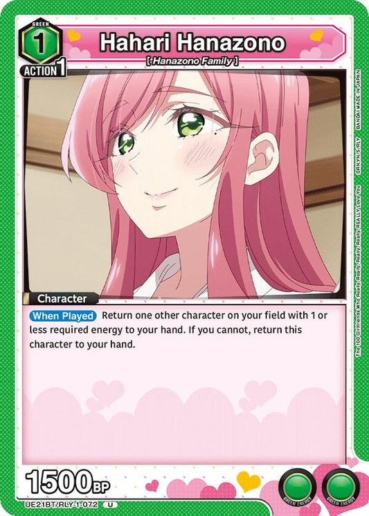 Image for Hahari Hanazono (072) (UE21BT/RLY-1-072) (UE21BT: The 100 Girlfriends Who Really, Really, Really, Really, REALLY Love You) (UE21BT) - Union Arena