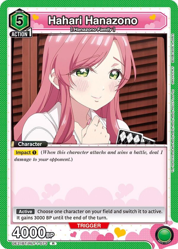 Image for Hahari Hanazono (073) (UE21BT/RLY-1-073) (UE21BT: The 100 Girlfriends Who Really, Really, Really, Really, REALLY Love You) (UE21BT) - Union Arena