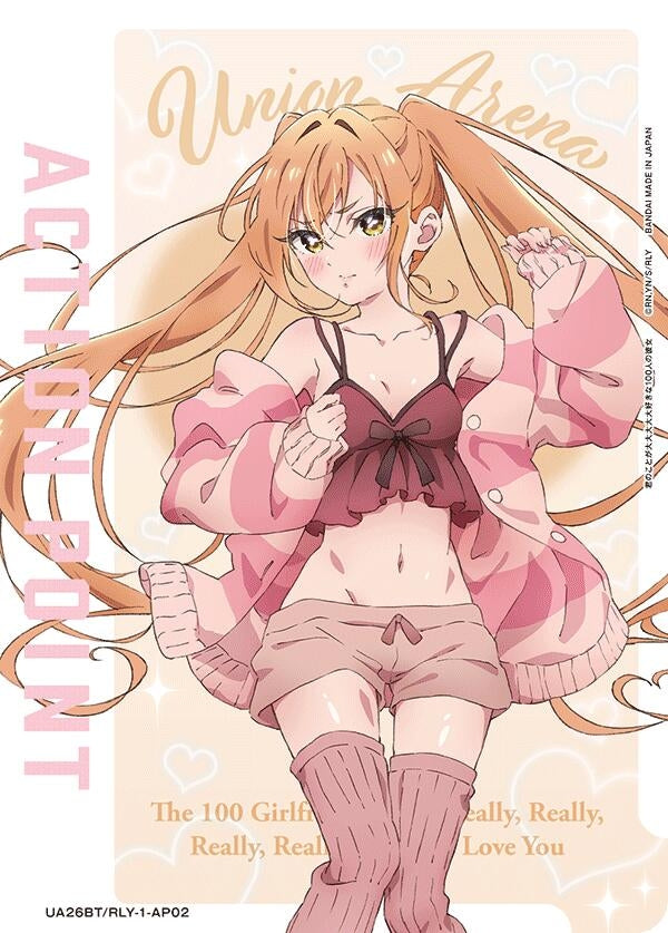 Image for Action Point Card (AP02) (UE21BT/RLY-1-AP02) (UE21BT: The 100 Girlfriends Who Really, Really, Really, Really, REALLY Love You) (UE21BT) - Union Arena