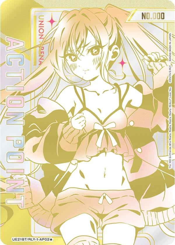 Image for Action Point Card (AP02*) (Serial Numbered) (UE21BT/RLY-1-AP02) (UE21BT: The 100 Girlfriends Who Really, Really, Really, Really, REALLY Love You) (UE21BT) - Union Arena