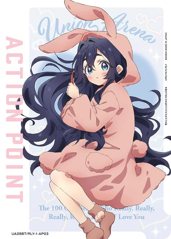 Image for Action Point Card (AP03) (UE21BT/RLY-1-AP03) (UE21BT: The 100 Girlfriends Who Really, Really, Really, Really, REALLY Love You) (UE21BT) - Union Arena