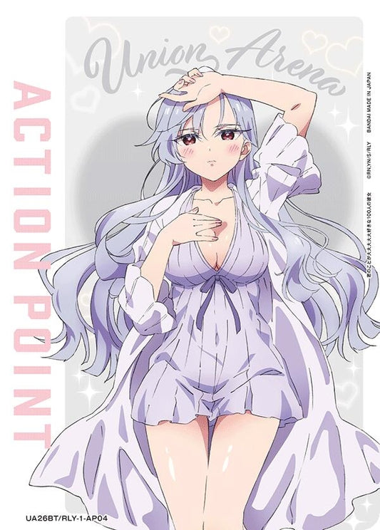 Image for Action Point Card (AP04) (UE21BT/RLY-1-AP04) (UE21BT: The 100 Girlfriends Who Really, Really, Really, Really, REALLY Love You) (UE21BT) - Union Arena