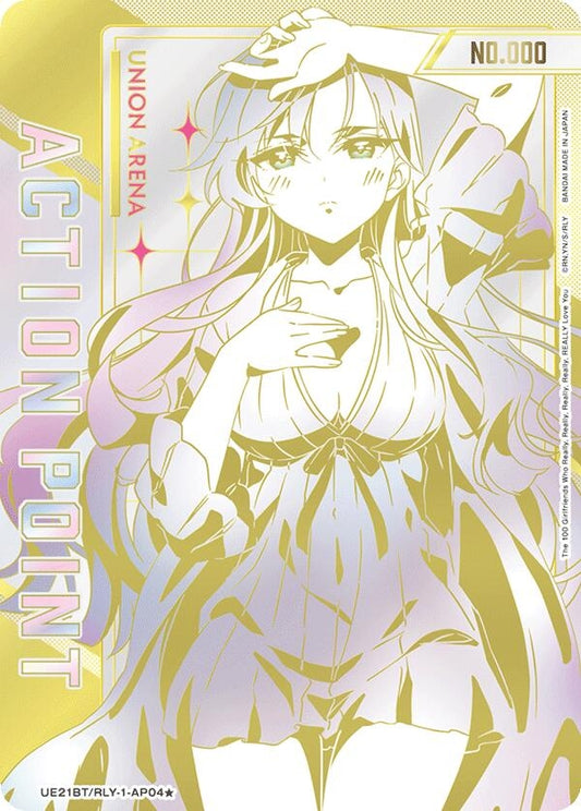 Image for Action Point Card (AP04*) (Serial Numbered) (UE21BT/RLY-1-AP04) (UE21BT: The 100 Girlfriends Who Really, Really, Really, Really, REALLY Love You) (UE21BT) - Union Arena