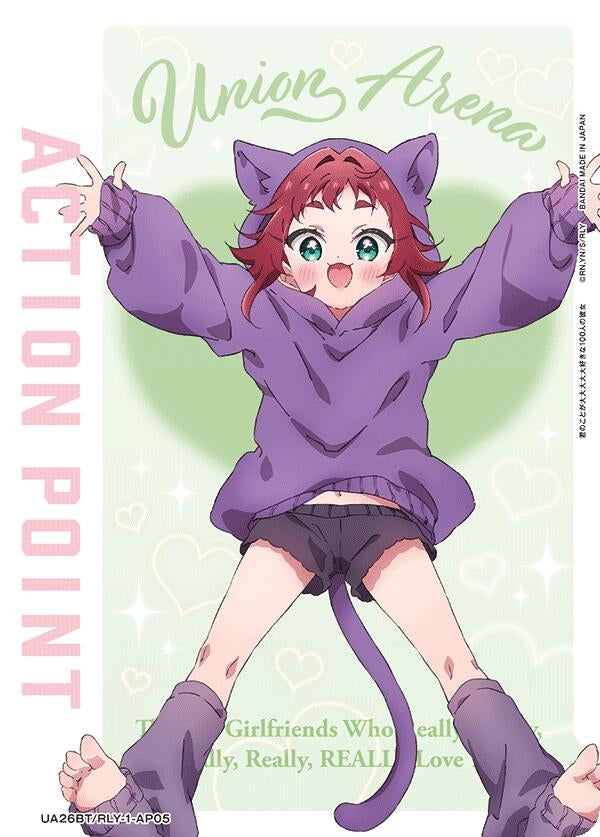 Image for Action Point Card (AP05) (UE21BT/RLY-1-AP05) (UE21BT: The 100 Girlfriends Who Really, Really, Really, Really, REALLY Love You) (UE21BT) - Union Arena