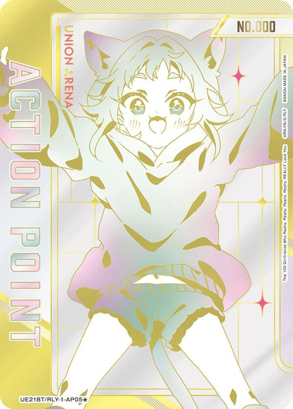 Image for Action Point Card (AP05*) (Serial Numbered) (UE21BT/RLY-1-AP05) (UE21BT: The 100 Girlfriends Who Really, Really, Really, Really, REALLY Love You) (UE21BT) - Union Arena