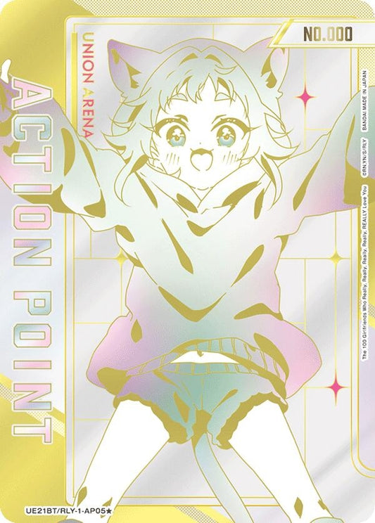 Image for Action Point Card (AP05*) (Serial Numbered) (UE21BT/RLY-1-AP05) (UE21BT: The 100 Girlfriends Who Really, Really, Really, Really, REALLY Love You) (UE21BT) - Union Arena