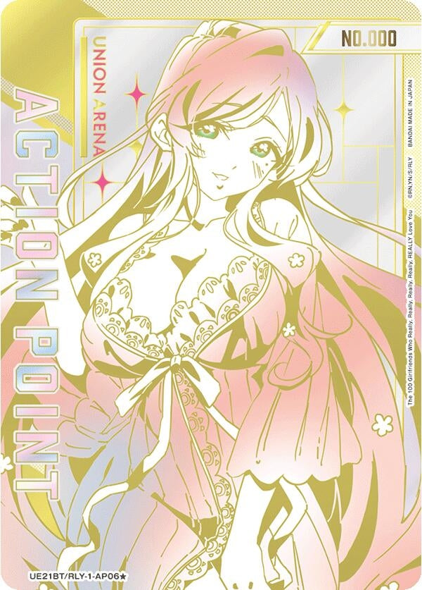 Image for Action Point Card (AP06*) (Serial Numbered) (UE21BT/RLY-1-AP06) (UE21BT: The 100 Girlfriends Who Really, Really, Really, Really, REALLY Love You) (UE21BT) - Union Arena