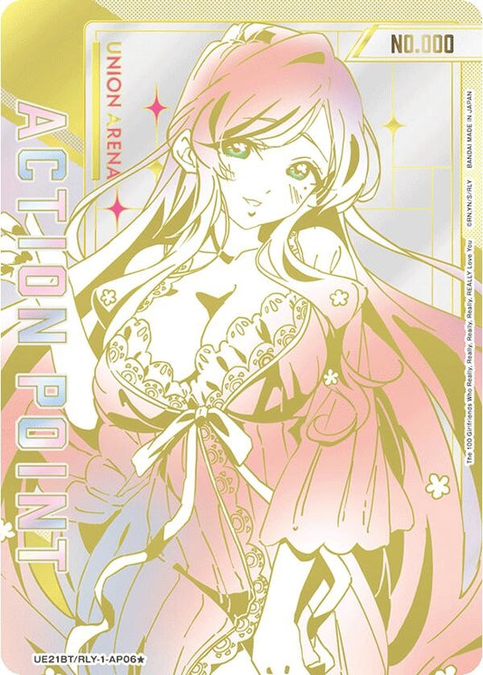 Image for Action Point Card (AP06*) (Serial Numbered) (UE21BT/RLY-1-AP06) (UE21BT: The 100 Girlfriends Who Really, Really, Really, Really, REALLY Love You) (UE21BT) - Union Arena