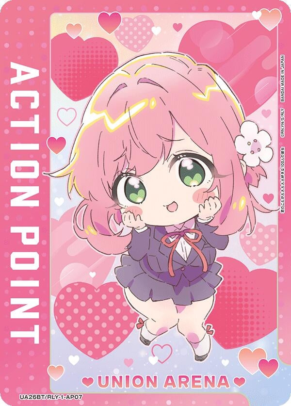 Image for Action Point Card (AP07) (UE21BT/RLY-1-AP07) (UE21BT: The 100 Girlfriends Who Really, Really, Really, Really, REALLY Love You) (UE21BT) - Union Arena