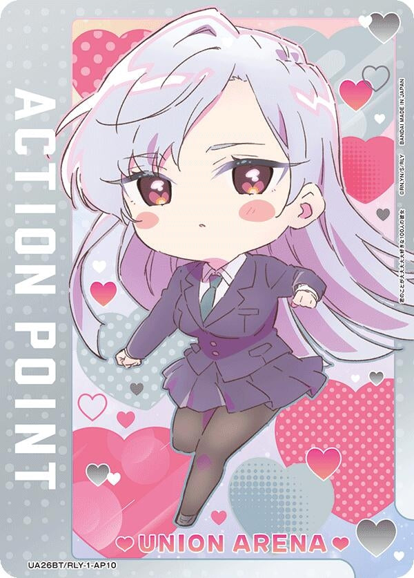 Image for Action Point Card (AP10) (UE21BT/RLY-1-AP10) (UE21BT: The 100 Girlfriends Who Really, Really, Really, Really, REALLY Love You) (UE21BT) - Union Arena
