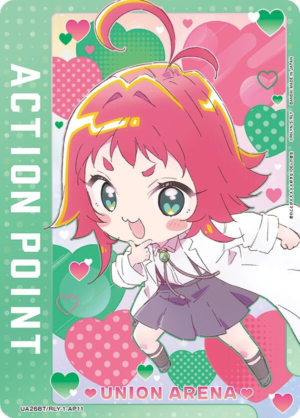 Image for Action Point Card (AP11) (UE21BT/RLY-1-AP11) (UE21BT: The 100 Girlfriends Who Really, Really, Really, Really, REALLY Love You) (UE21BT) - Union Arena