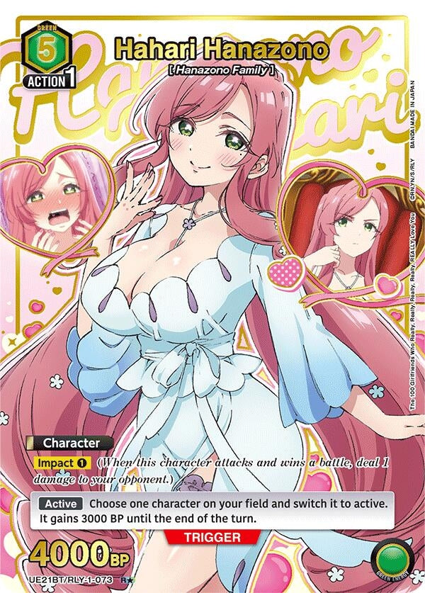 Image for Hahari Hanazono (073) (R*) (Box Topper Gold Foil) (UE21BT/RLY-1-073) (UE21BT: The 100 Girlfriends Who Really, Really, Really, Really, REALLY Love You) (UE21BT) - Union Arena