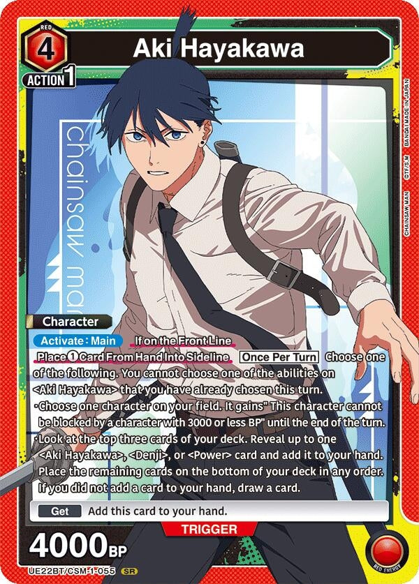 Image for Aki Hayakawa (055) (UE22BT/CSM-1-055) (UE22BT: CHAINSAW MAN) (UE22BT) - Union Arena