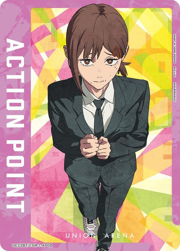 Image for Action Point Card (AP08) (UE22BT/CSM-1-AP08) (UE22BT: CHAINSAW MAN) (UE22BT) - Union Arena