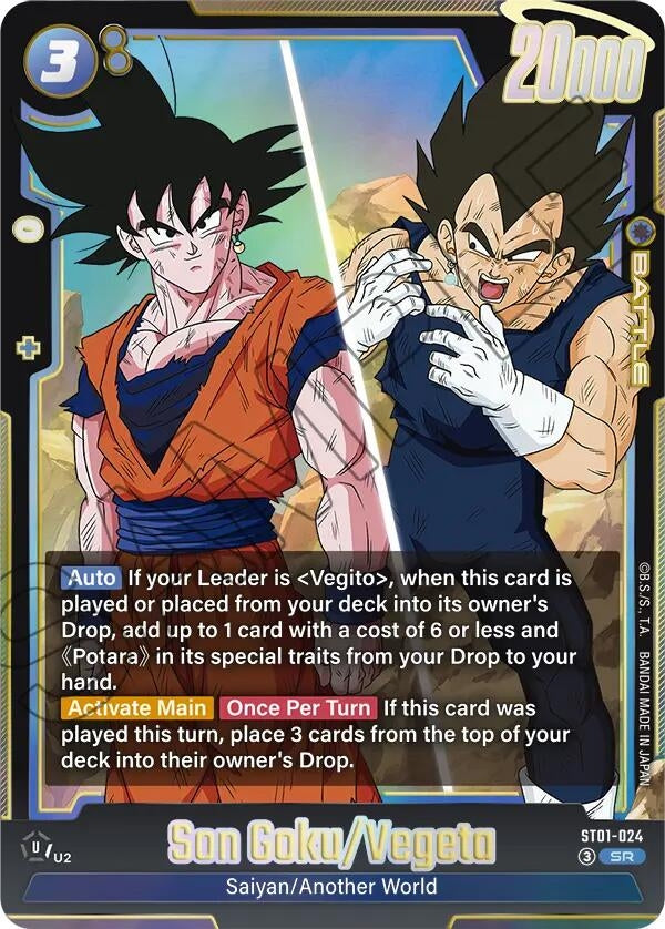 Image for Son Goku/Vegeta (ST01-024) (Story Booster 01) (ST01) - Dragon Ball Super: Fusion World