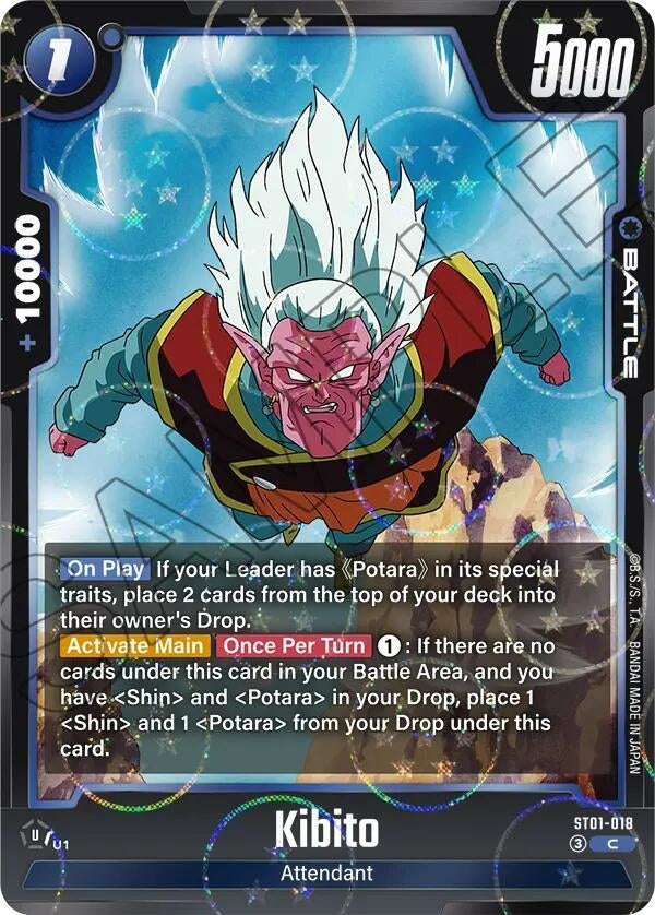 Image for Kibito (Dragon Ball Pattern) (ST01-018) (Story Booster 01) (ST01) - Dragon Ball Super: Fusion World