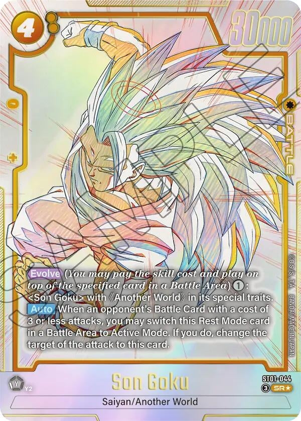 Image for Son Goku - ST01-044 (Alternate Art) (ST01-044) (Story Booster 01) (ST01) - Dragon Ball Super: Fusion World