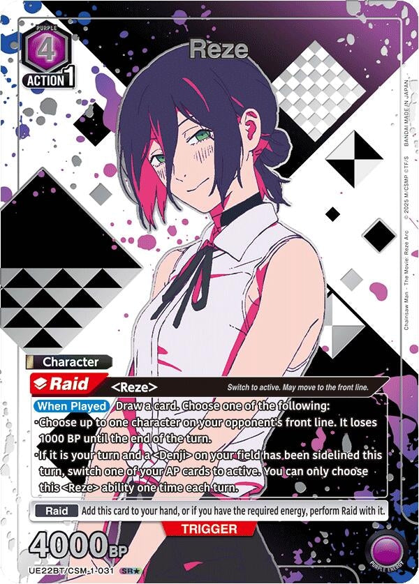 Image for Reze (031) (SR*) (Box Topper Silver Foil) (UE22BT/CSM-1-031) (UE22BT: CHAINSAW MAN) (UE22BT) - Union Arena
