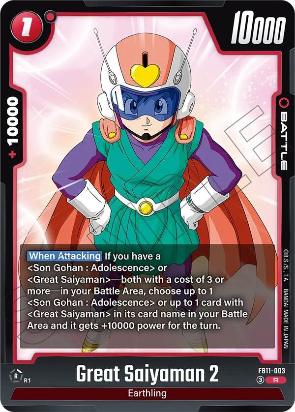 Image for Great Saiyaman 2 - FB11-003 (FB11-003) (Brightness of Hope) (FB11) - Dragon Ball Super: Fusion World