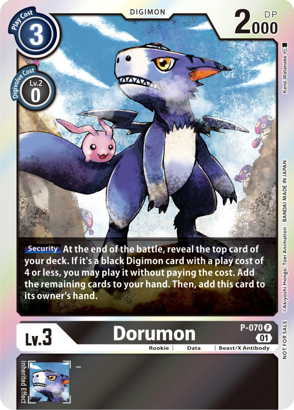 Dorumon [P-070] (Limited Card Pack) [Promotional Cards] | Red Riot Games CA