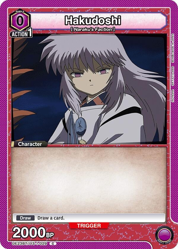 Image for Hakudoshi (UE23BT/IYS-1-029) (UE23BT: Inuyasha) (UE23BT) - Union Arena
