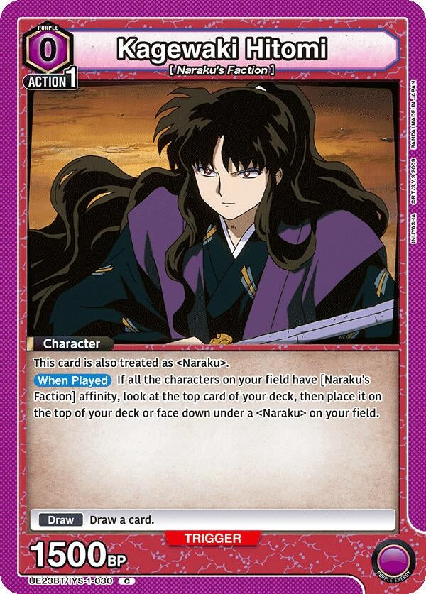 Image for Kagewaki Hitomi (UE23BT/IYS-1-030) (UE23BT: Inuyasha) (UE23BT) - Union Arena