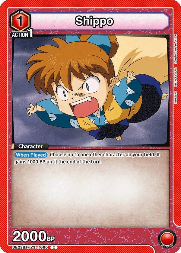 Image for Shippo (060) (UE23BT/IYS-1-060) (UE23BT: Inuyasha) (UE23BT) - Union Arena