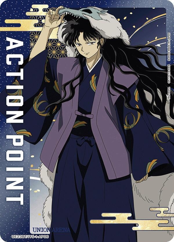 Image for Action Point Card (AP06) (UE23BT/IYS-1-AP06) (UE23BT: Inuyasha) (UE23BT) - Union Arena