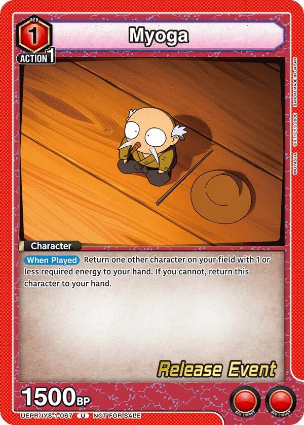 Image for Myoga (UEPR/IYS-1-067) (UE23BT: Inuyasha Release Event Cards) (UE23BT_RE) - Union Arena