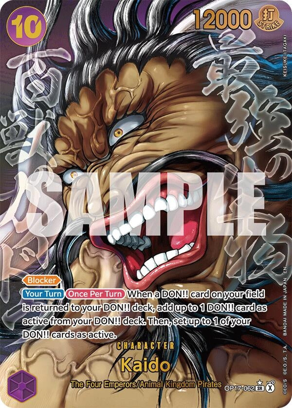 Image for Kaido (062) (Super Alternate Art) (OP17-062) (The World's Strongest Warriors) (OP17) - One Piece Card Game