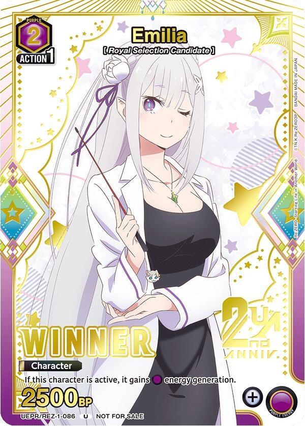Image for Emilia (086) (Winner) (UEPR/REZ-1-086) (Union Arena Promotion Cards) (UEPR) - Union Arena